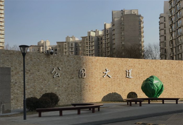 公园大道案例