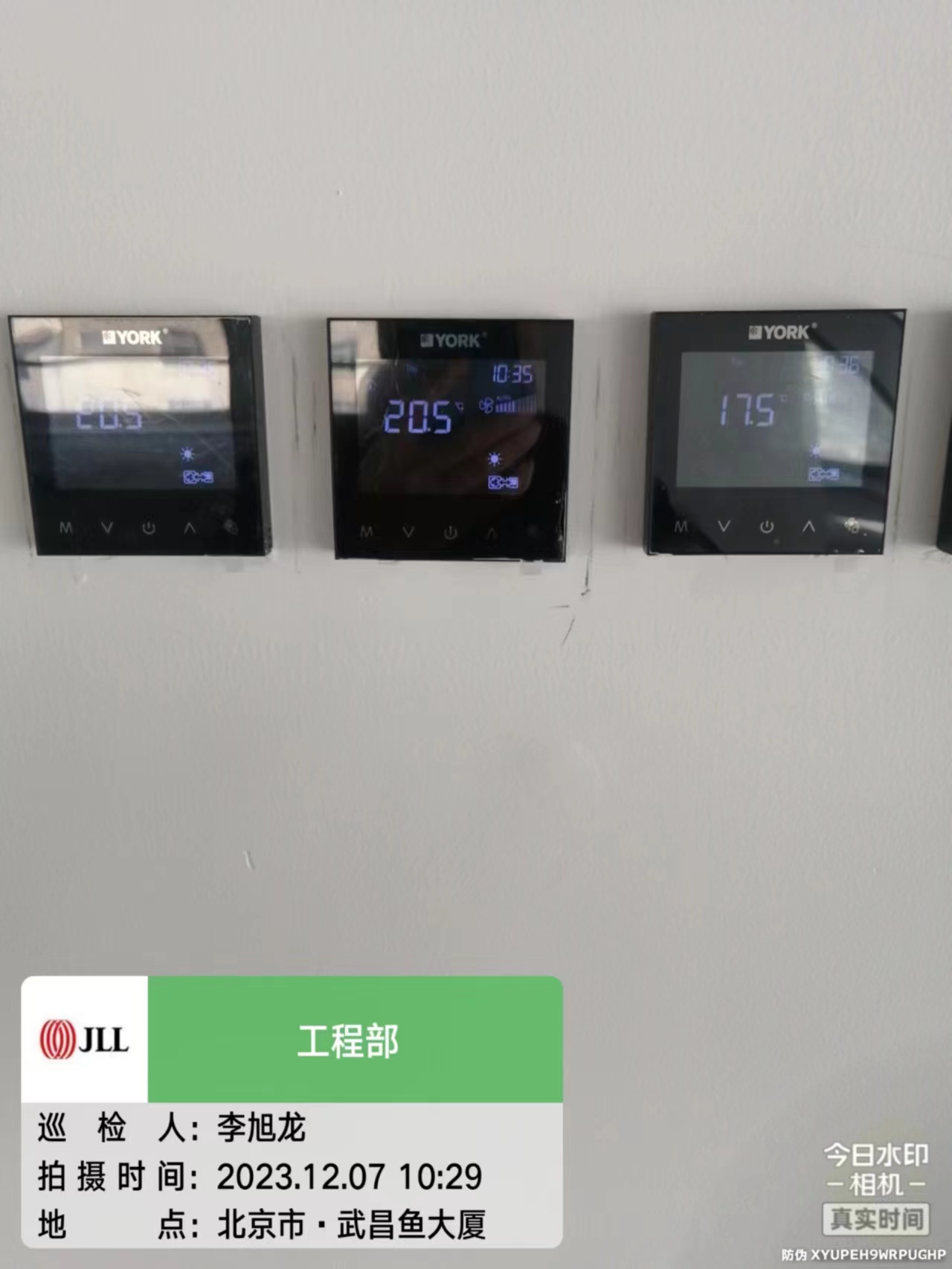 空调运行服务